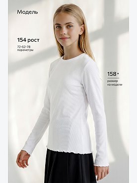 белый