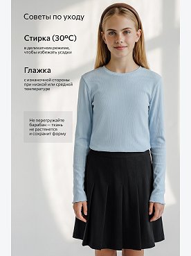 голубой