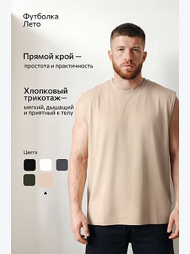 бежевый