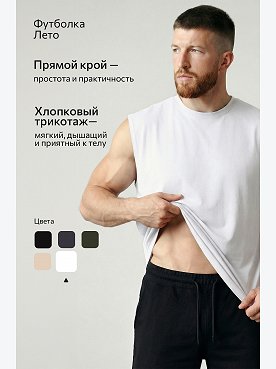 белый