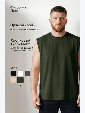 хаки