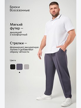 дымчатый