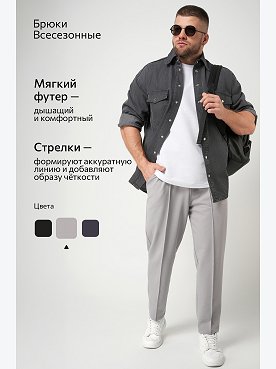серый
