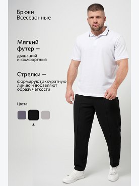 черный