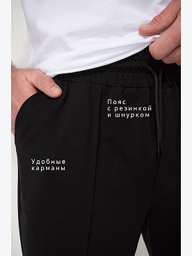 черный