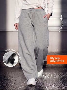 Женские брюки багги Happyfox