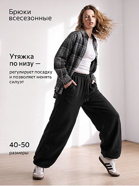 черный