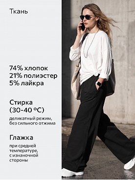 черный