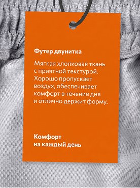 серыймеланж