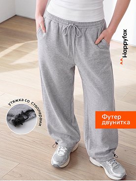 Брюки багги для девочки Happyfox