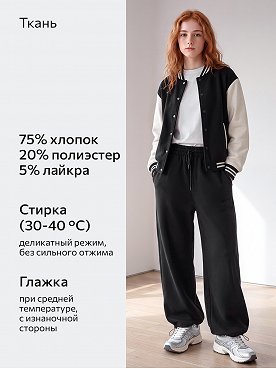 черный
