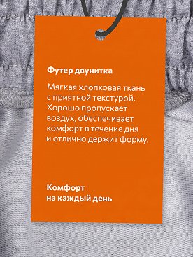 св.серыймеланж