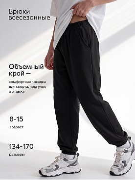 черный