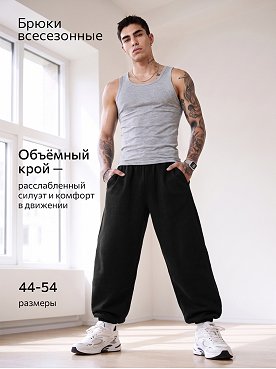 черный