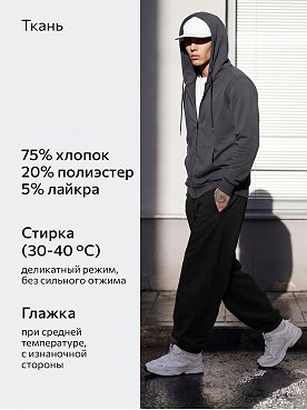 черный