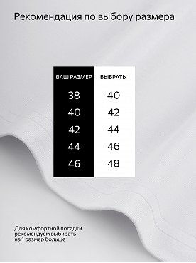 белый