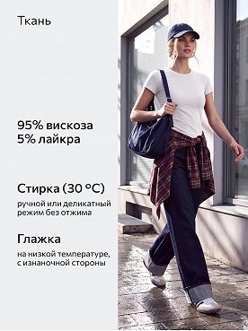 белый