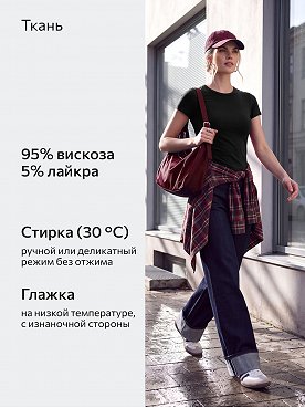 черный