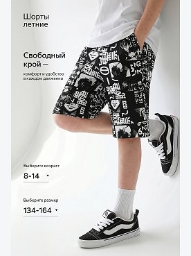аниме.черный