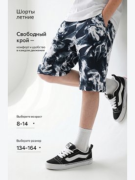 дым.на.т.синем