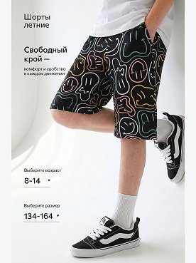 смайл.черный