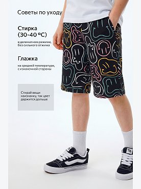 смайл.черный