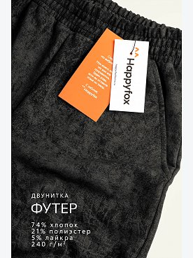 винтаж.черный