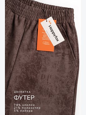винтаж.шоколадный