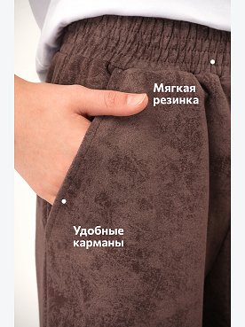 винтаж.шоколадный