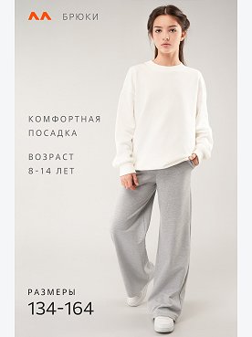 серыймеланж