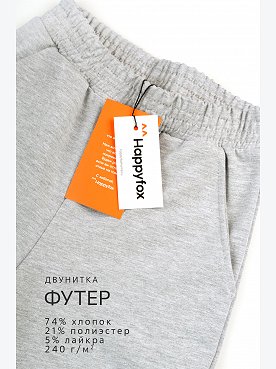 серыймеланж