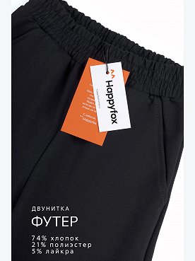 черный