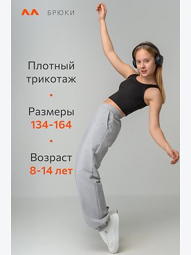 серыймеланж