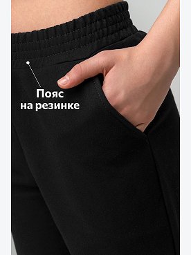 черный