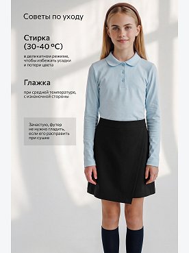 черный
