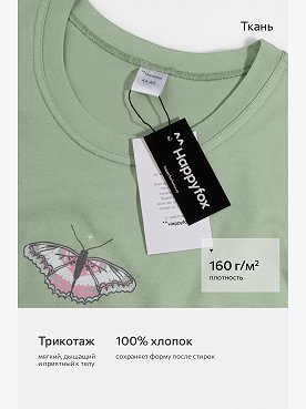 peace.of.mind.полынь