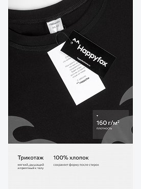 теневое.пламя.черный