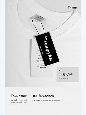белый