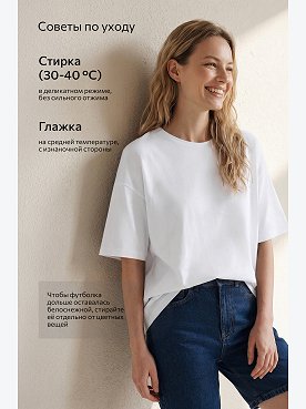 белый