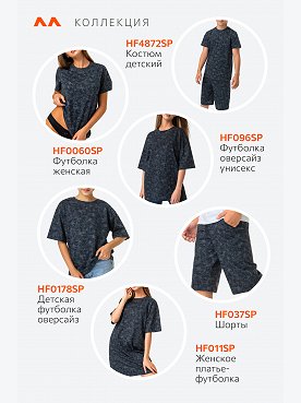 варенка.графит