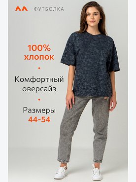 варенка.графит