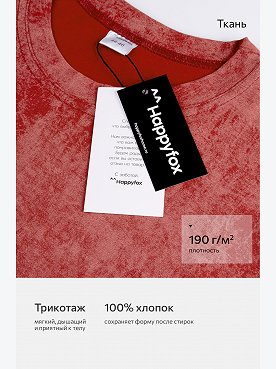 винтаж.бордовый