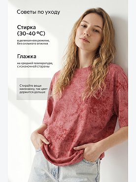 винтаж.бордовый