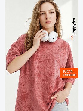 винтаж.бордовый