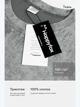 винтаж.серый