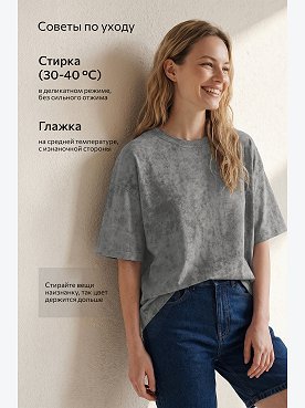 винтаж.серый