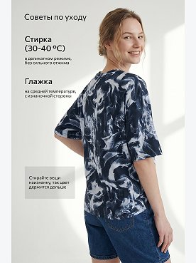 дым.на.т.синем