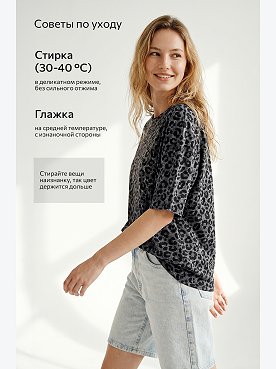 леопард.варенка.графит