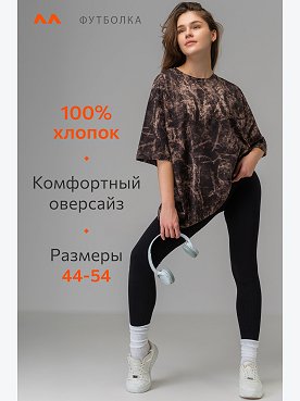 патина.коричневый