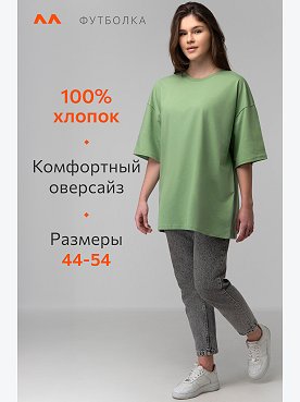 полынь.2